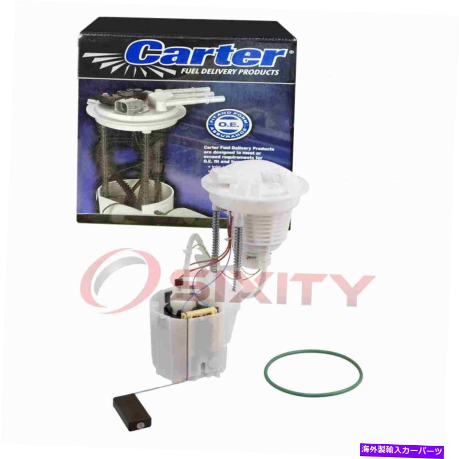 Fuel Pump Module Assembly 2004年から2007年のカーター燃料ポンプモジュールアセンブリダッジデュランゴ3.7L 4.7L 5.7L NM Carter Fuel Pump Module Assembly for 2004-2007 Dodge Durango 3.7L 4.7L 5.7L nm【並行輸入品】