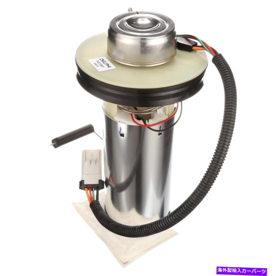 Fuel Pump Module Assembly Dodge Dakota 2004 Float Armによる燃料ポンプモジュールアセンブリDelphi FG1351 For Dodge Dakota 2004 Fuel Pump Module Assembly with Float Arm Delphi FG1351【並行輸入品】