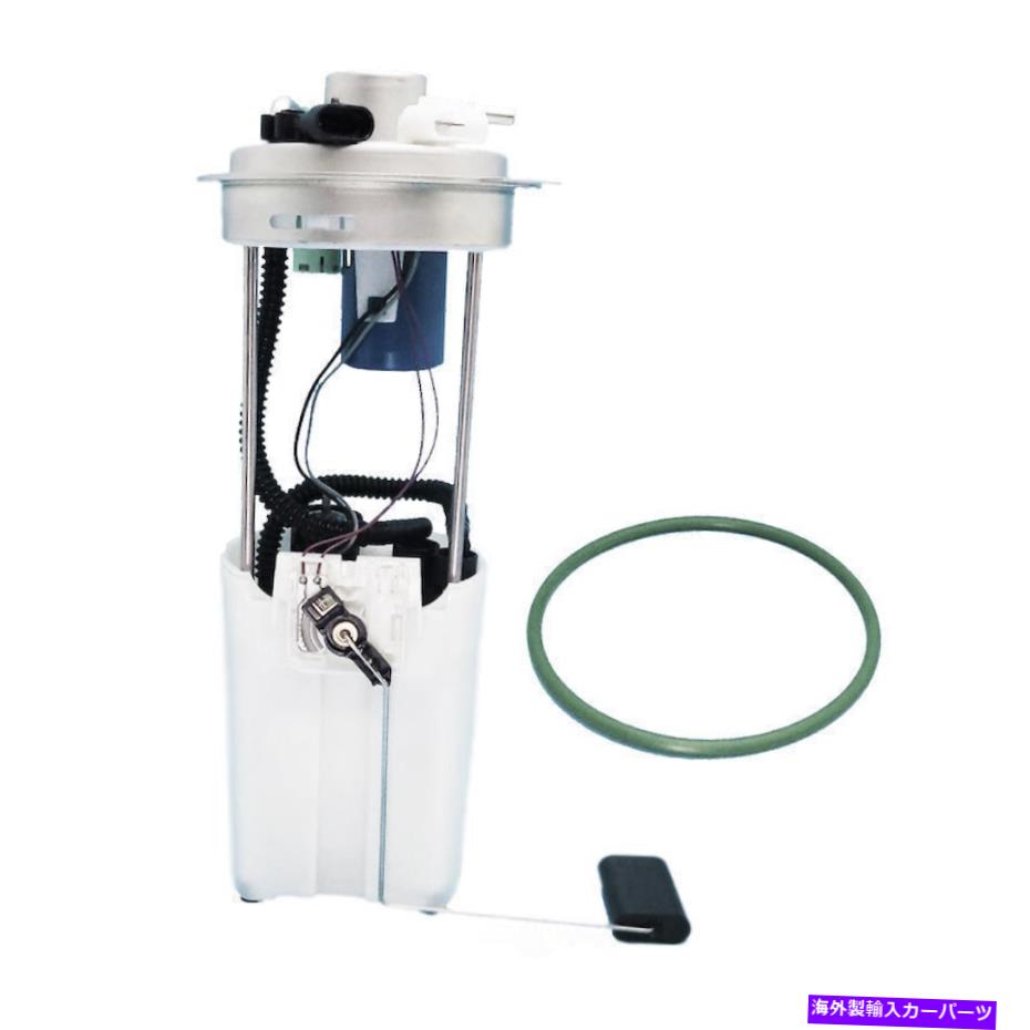Fuel Pump Module Assembly 燃料ポンプモジュールアセンブリフレックス、拡張タクシーピックアップ、96.0 \