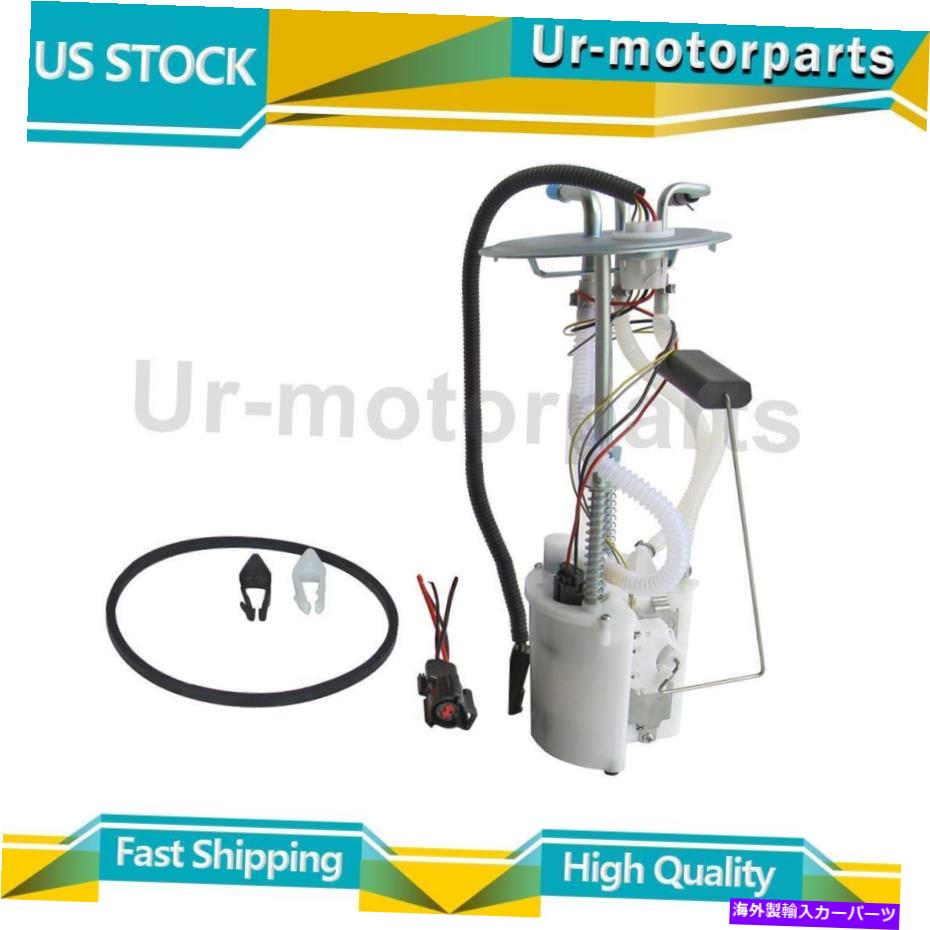 Fuel Pump Module Assembly （1）燃料ポンプモジュールアセンブリオートベストフィットフォードE-150エコノリン1992-1996 (1) Fuel Pump Module Assembly Autobest Fits Ford E-150 Econoline 1992-1996【並行輸入品】