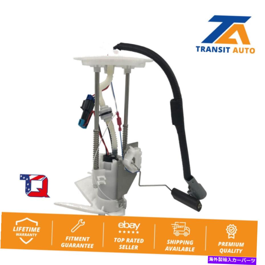 Fuel Pump Module Assembly Ford Explorer Sport TRAC 4.0L用の燃料ポンプモジュールアセンブリアセンブリ Fuel Pump Module Assembly For Ford Explorer Sport Trac 4.0L with GAS FLEX engine【並行輸入品】