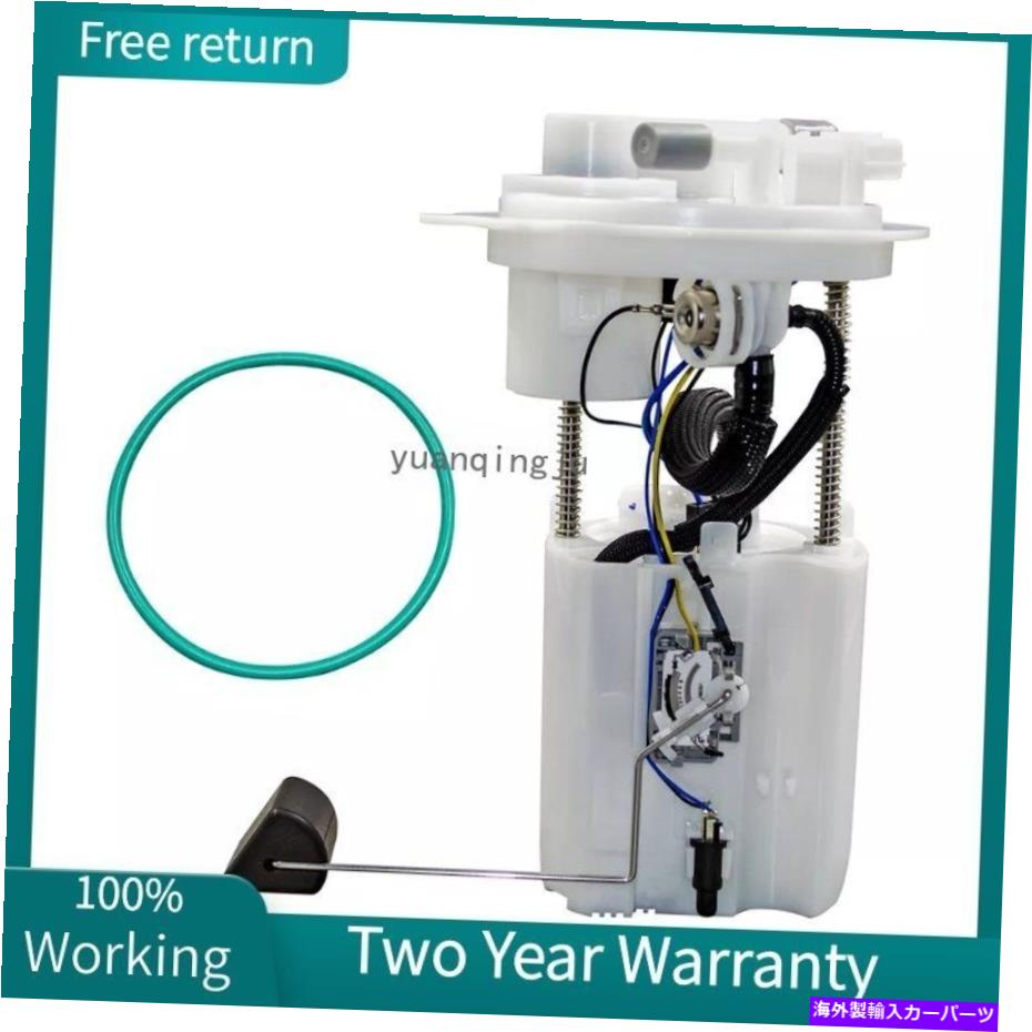 Fuel Pump Module Assembly 燃料ポンプモジュールアセンブリ17040-3AN0Aの日産Versa 2012-2019 1.6L Fuel Pump Module Assembly 17040-3AN0A for Nissan Versa 2012-2019 1.6L【並行輸入品】