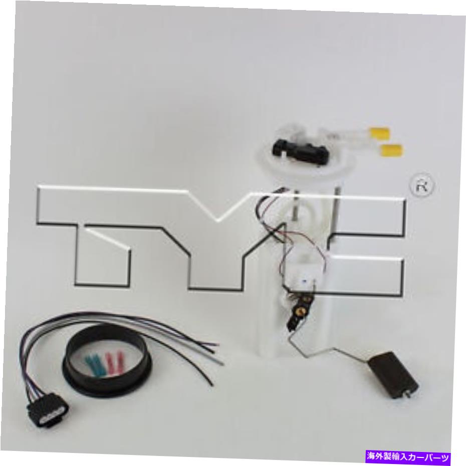 Fuel Pump Module Assembly 燃料ポンプモジュールアセンブリTYC 150044 Fuel Pump Module Assembly TYC 150044【並行輸入品】