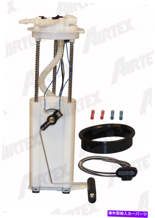 Fuel Pump Module Assembly 燃料ポンプモジュールアセンブリAirTex E3511M Fuel Pump Module Assembly Airtex E3511M【並行輸入品】｜Us Custom Parts Shop USDM 54,582円
