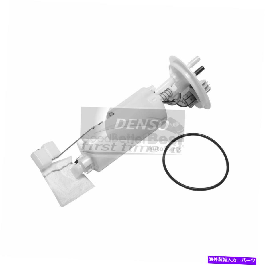 【楽天市場】Fuel Pump Module Assembly 1つの新しいデンソーアートパーツ燃料ポンプモジュールアセンブリ9533003
