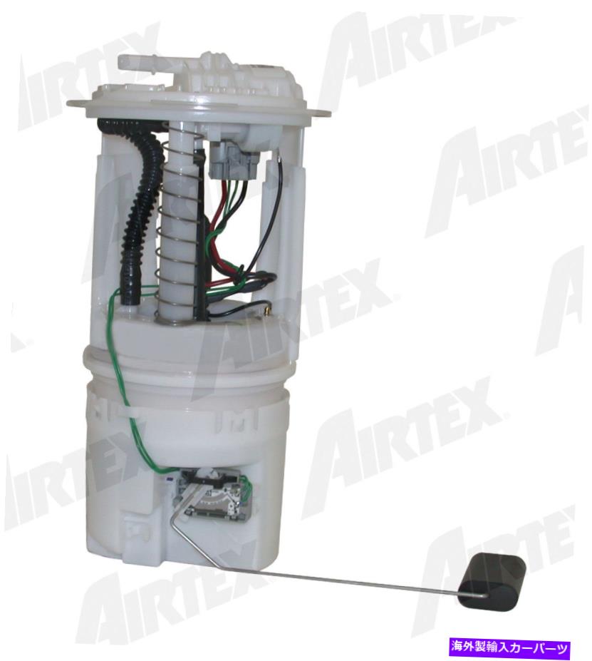 Fuel Pump Module Assembly 燃料ポンプモジュールアセンブリAirTex E7197M Fuel Pump Module Assembly Airtex E7197M【並行輸入品】