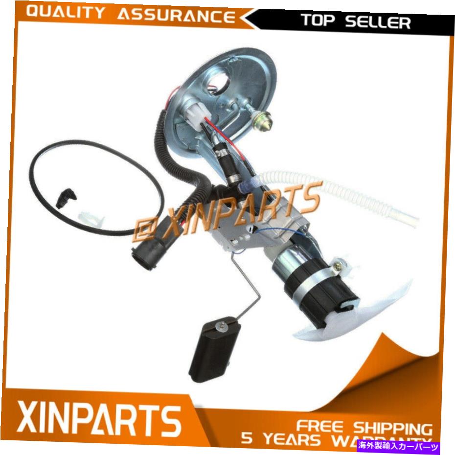 Fuel Pump Module Assembly Ford Rangerの燃料ポンプモジュールアセンブリHP10229 1999 Mazda B4000 1998-1999 Fuel Pump Module Assembly hp10229 for Ford Ranger 1999 Mazda B4000 1998-1999【並行輸入品】