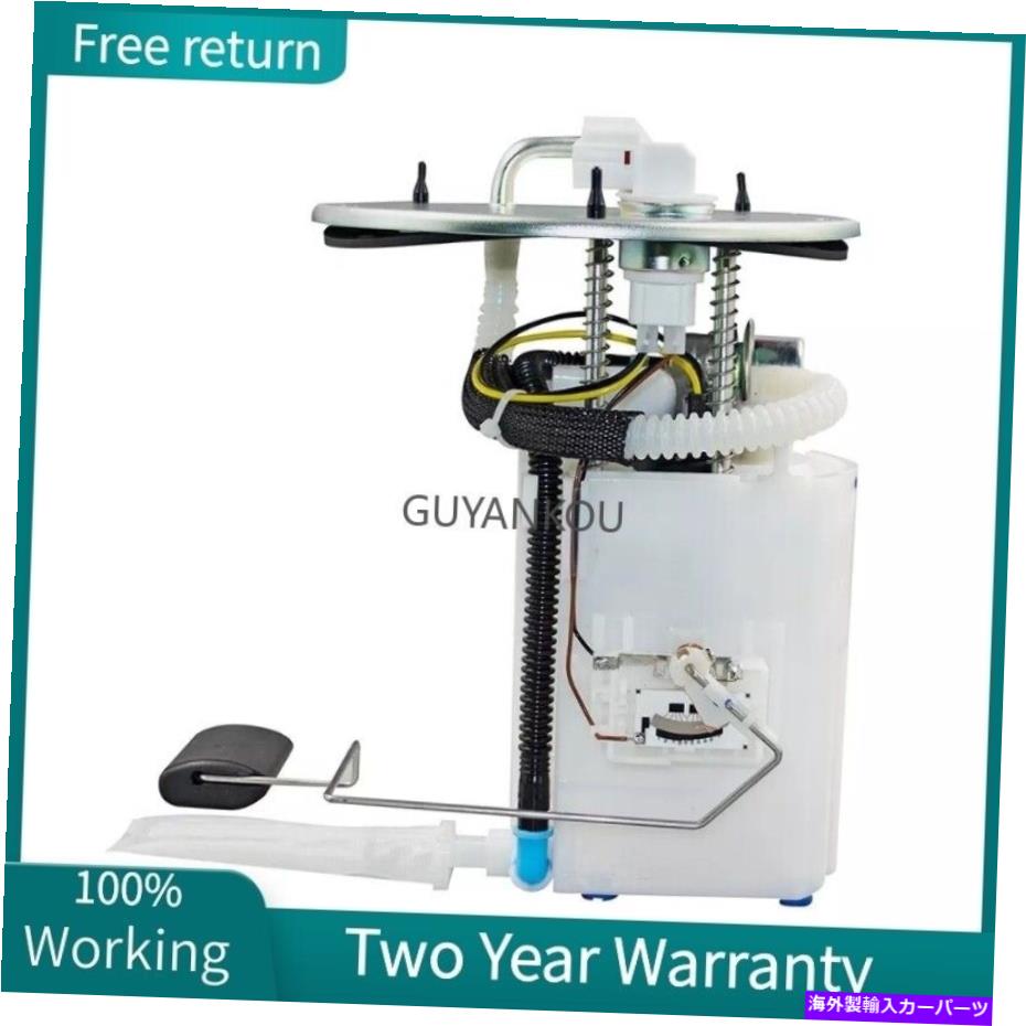 Fuel Pump Module Assembly KIAカーニバルグランドカーニバルIIIの燃料ポンプモジュールアセンブリ2006-2014 Fuel Pump Module Assembly For KIA Carnival Grand Carnival III 2006-2014【並行輸入品】