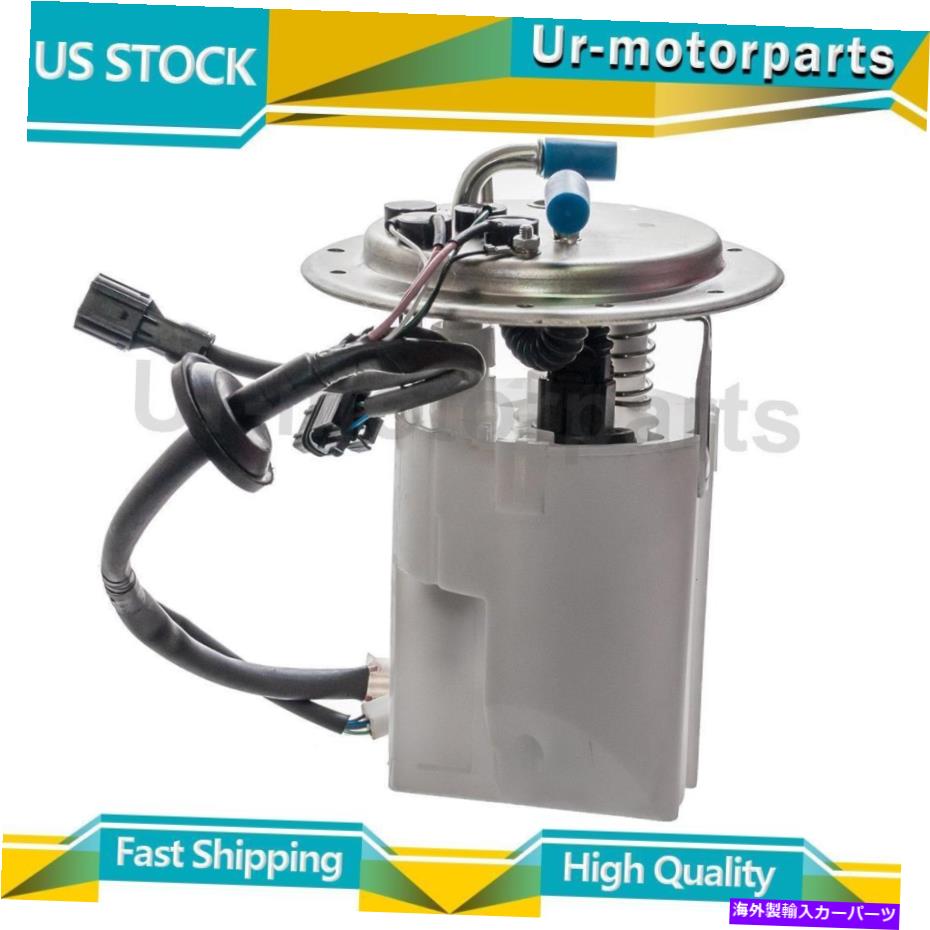 【楽天市場】Fuel Pump Module Assembly （1）燃料ポンプモジュールアセンブリオートベストはKia Sephia