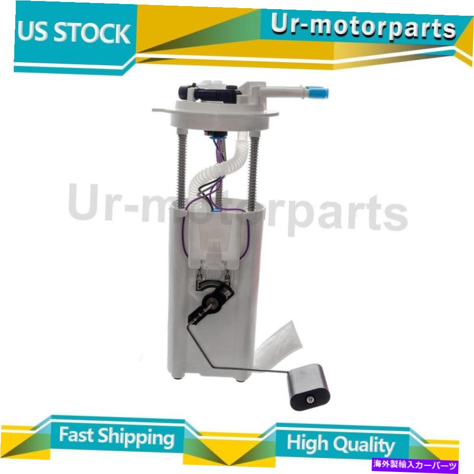 Fuel Pump Module Assembly （1）燃料ポンプモジュールアセンブリオートベストシボレーベンチャー2004-2004 (1) Fuel Pump Module Assembly Autobest Fits Chevrolet Venture 2004-2004【並行輸入品】