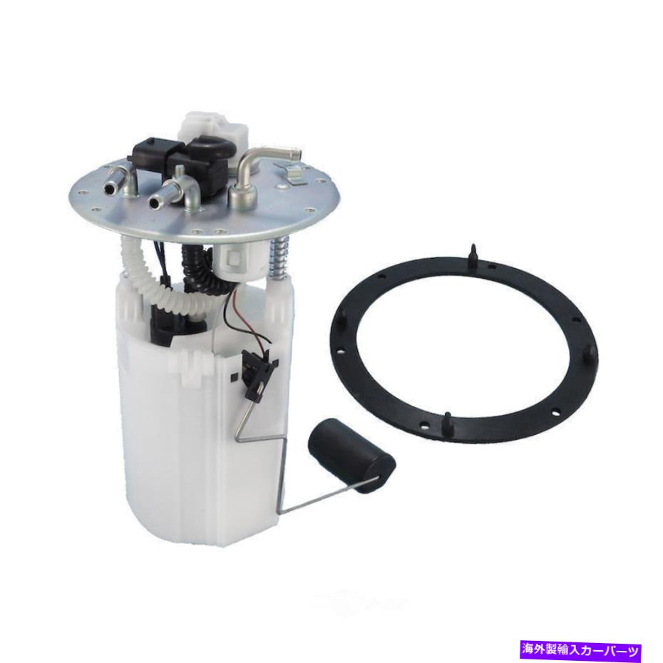 Fuel Pump Module Assembly 燃料ポンプモジュールアセンブリベース米国モーターワークスフィット03-04 Kia Rio 1.6L-L4 Fuel Pump Module Assembly-Base US Motor Works fits 03-04 Kia Rio 1.6L-L4【並行輸入品】