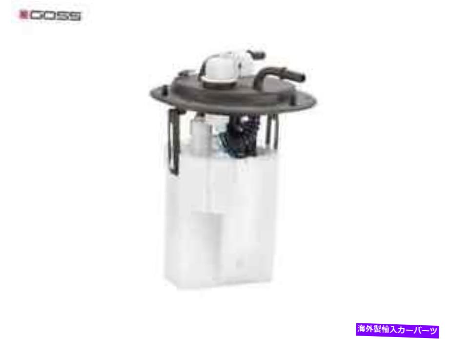 Fuel Pump Module Assembly KIAスペクトルFB 1.8L TE GE435用のゴス燃料ポンプモジュールアセンブリ GOSS FUEL PUMP MODULE ASSEMBLY for KIA SPECTRA FB 1.8L TE GE435【並行輸入品】
