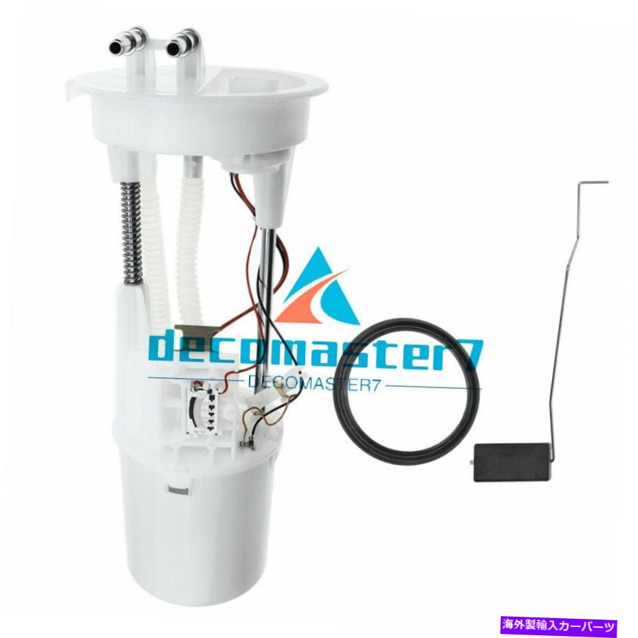 Fuel Pump Module Assembly 燃料ポンプモジュールアセンブリフィット1997 1998 1999ランドローバーディスカバリーSP5034M Fuel Pump Module Assembly Fits 1997 1998 1999 Land Rover Discovery sp5034m【並行輸入品】