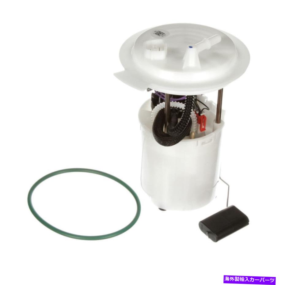 Fuel Pump Module Assembly 燃料ポンプモジュールアセンブリDelphi FG1322フィット10-13フォードトランジットコネクト2.0L-L4 Fuel Pump Module Assembly Delphi FG1322 fits 10-13 Ford Transit Connect 2.0L-L4【並行輸入品】 53,592円