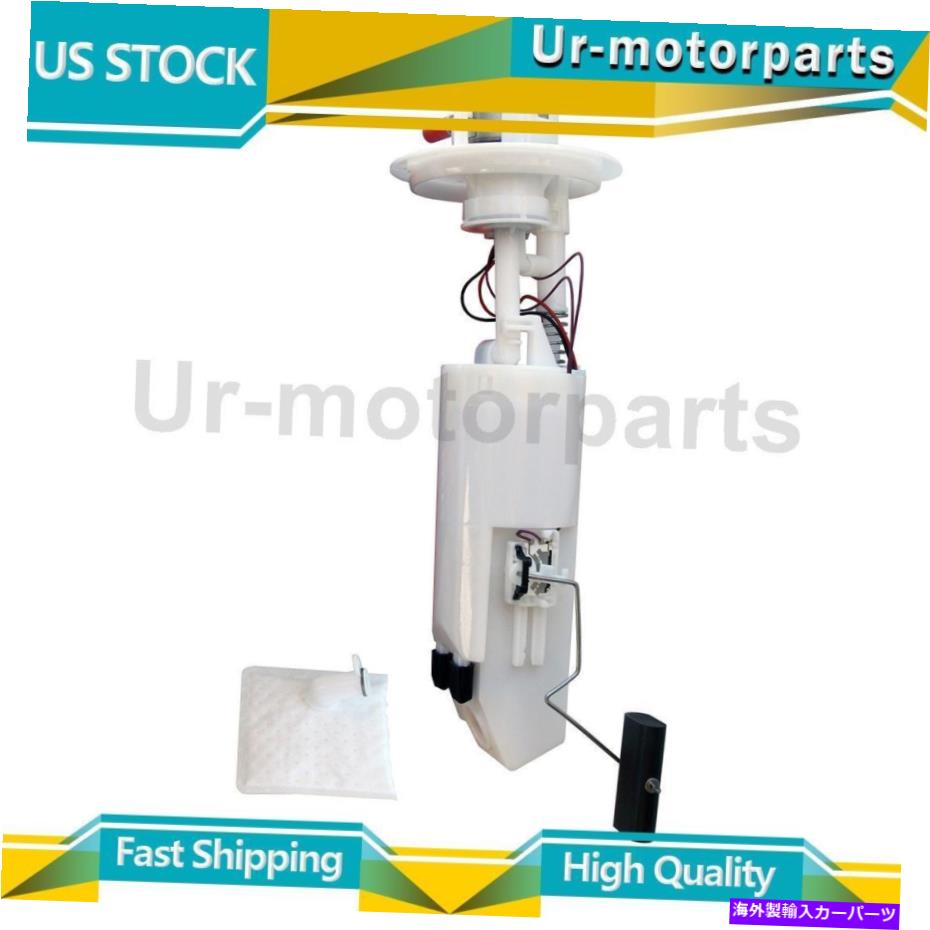 Fuel Pump Module Assembly （1）燃料ポンプモジュールアセンブリオートベストは、Dodge Stratus 2001-2002に適合します (1) Fuel Pump Module Assembly Autobest Fits Dodge Stratus 2001-2002【並行輸入品】