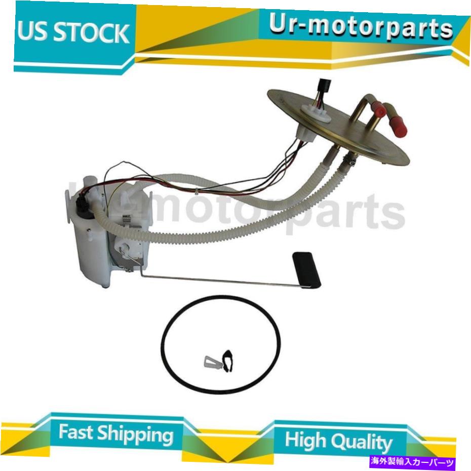 Fuel Pump Module Assembly （1）燃料ポンプモジュールアセンブリオートベストフィットフォードエクスカーション2000-2005 (1) Fuel Pump Module Assembly Autobest Fits Ford Excursion 2000-2005【並行輸入品】