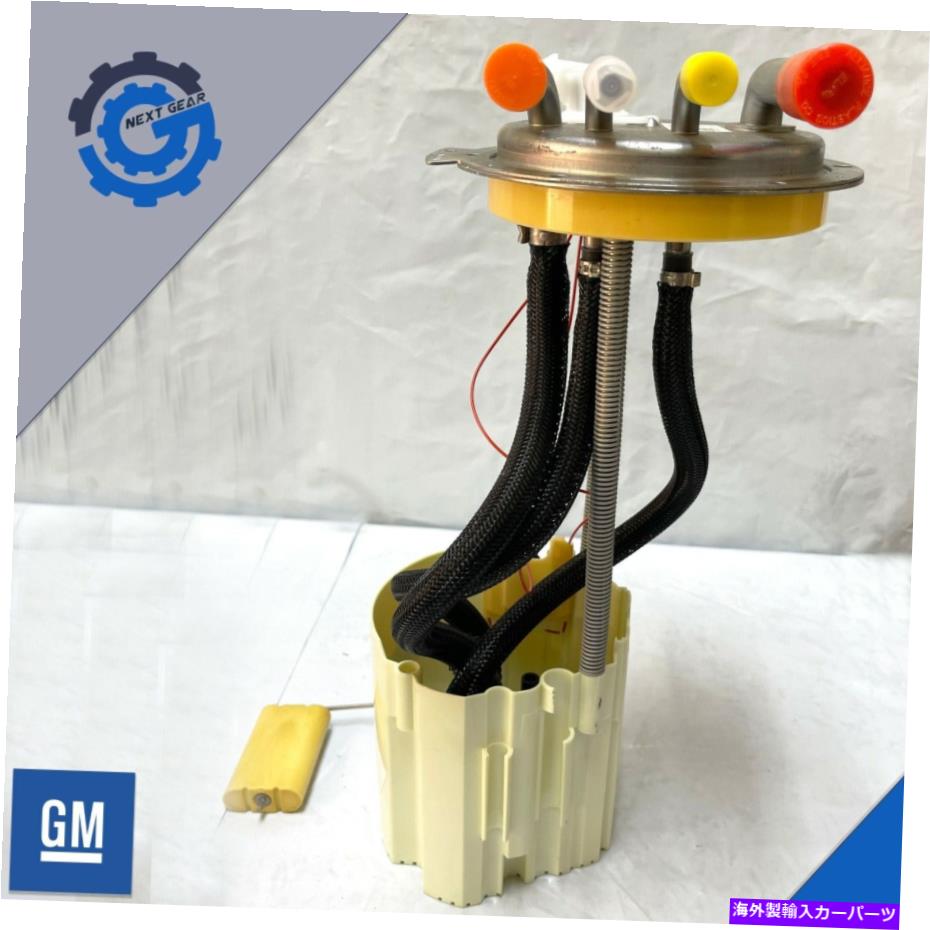 Fuel Pump Module Assembly 19301237新しいGM OEM燃料ポンプモジュールAssy 08-16 Express Savana 3500 4500 M10265 19301237 NEW GM OEM Fuel Pump Module Assy 08-16 Express Savana 3500 4500 M10265【並行輸入品】