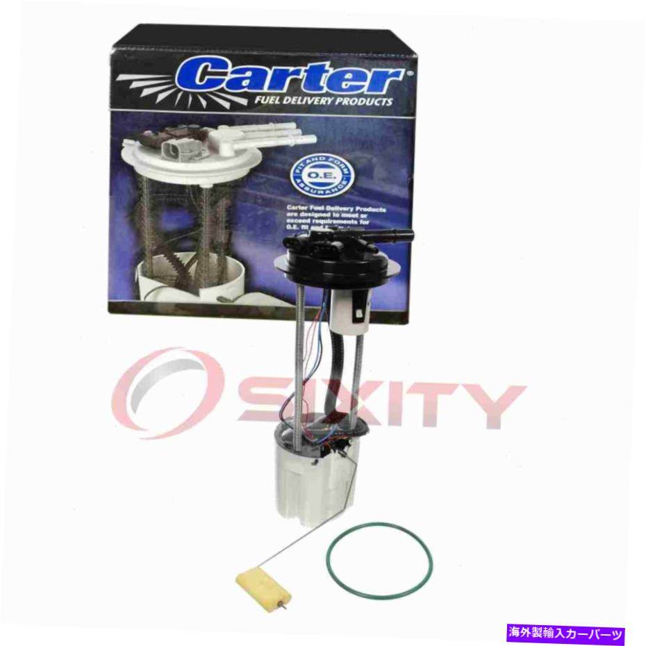Fuel Pump Module Assembly 2007年から2008年のカーター燃料ポンプモジュールアセンブリシボレーシルバラード1500 4.3l du Carter Fuel Pump Module Assembly for 2007-2008 Chevrolet Silverado 1500 4.3L du【並行輸入品】 55,506円