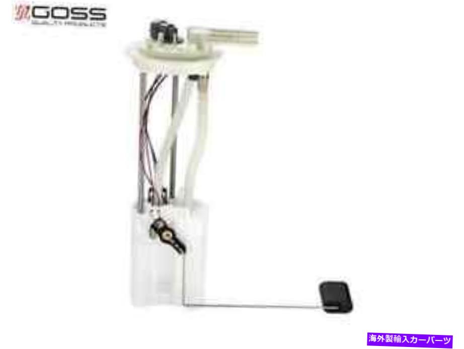 Fuel Pump Module Assembly Holden Berlina Calais Commodore VX 3.8L GE157のゴス燃料ポンプモジュールアセンブリアセンブリ GOSS FUEL PUMP MODULE ASSEMBLY for HOLDEN BERLINA CALAIS COMMODORE VX 3.8L GE157【並行輸入品】