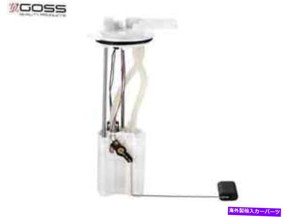 Fuel Pump Module Assembly Holden Berlina Commodore VX VY GE163のゴス燃料ポンプモジュールアセンブリ GOSS FUEL PUMP MODULE ASSEMBLY for HOLDEN BERLINA COMMODORE VX VY GE163【並行輸入品】