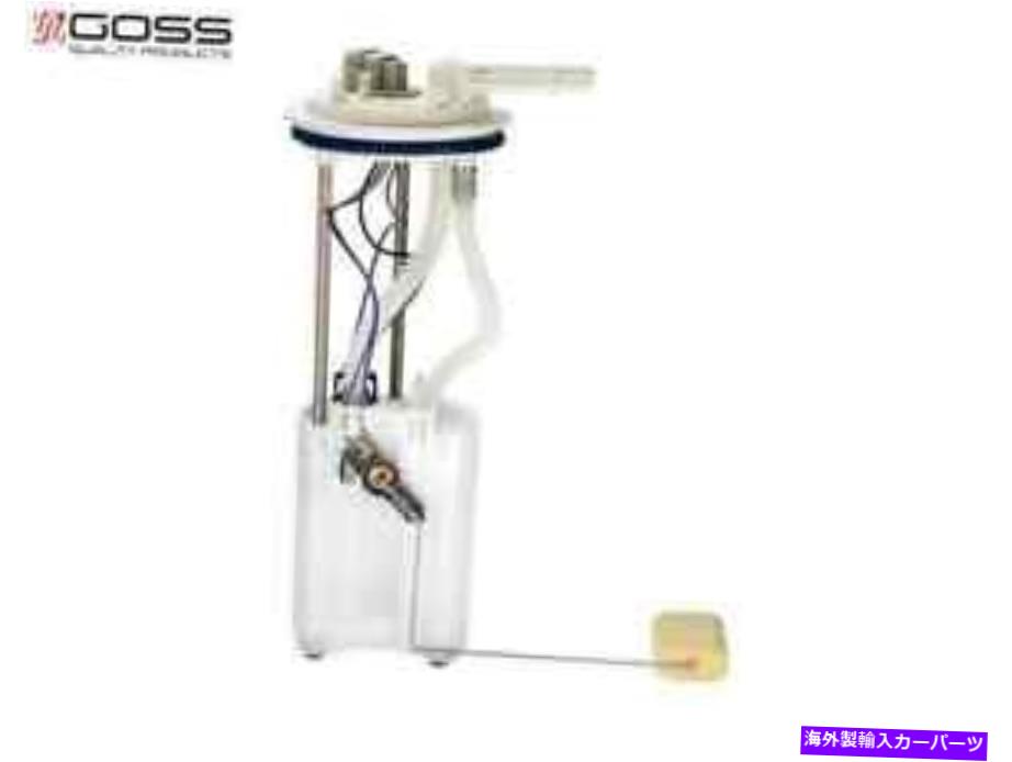 Fuel Pump Module Assembly Holden Commodore Storm Vu LN3 GE142のGoss Fuel Pumpモジュールアセンブリ GOSS FUEL PUMP MODULE ASSEMBLY for HOLDEN COMMODORE STORM VU LN3 GE142【並行輸入品】