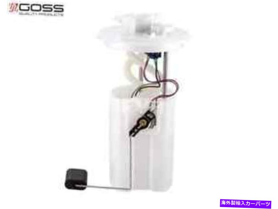 Fuel Pump Module Assembly フォードテリトリーSYバラのゴス燃料ポンプモジュールアセンブリ190 4ドアSUV GE262 GOSS FUEL PUMP MODULE ASSEMBLY for FORD TERRITORY SY BARRA 190 4 DOOR SUV GE262【並行輸入品】