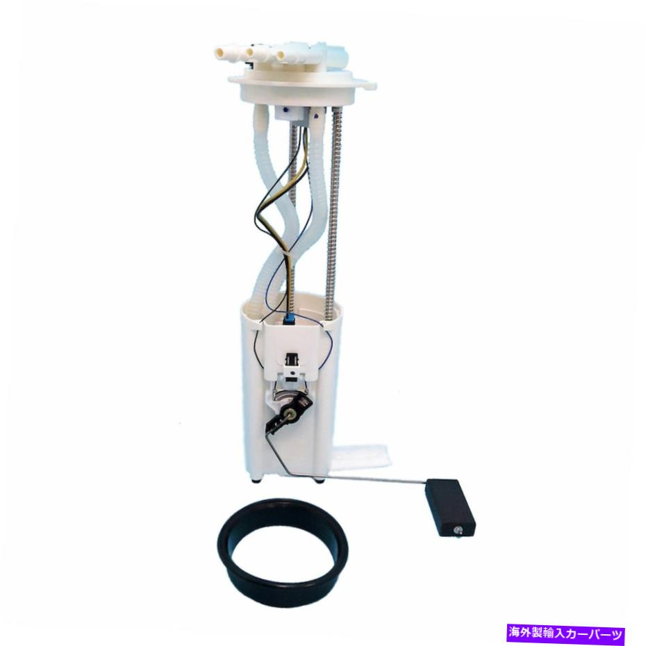 Fuel Pump Module Assembly 米国モーターワークス03 S10ソノマ用の使用燃料ポンプモジュールアセンブリ US Motor Works USEP3703M Fuel Pump Module Assembly For 03 S10 Sonoma【並行輸入品】