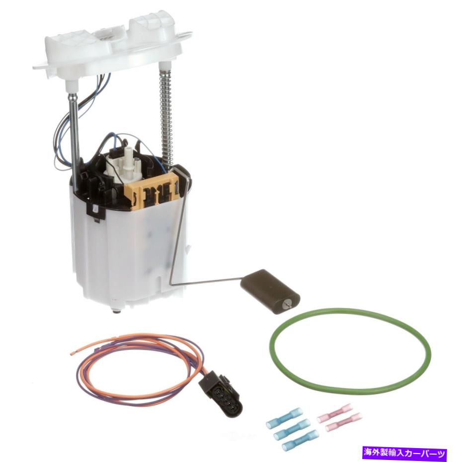 Fuel Pump Module Assembly 燃料ポンプモジュールアセンブリは、Delphi FG1053を去りました Fuel Pump Module Assembly Left Delphi FG1053【並行輸入品】
