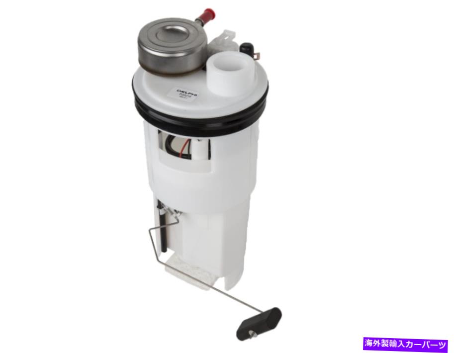Fuel Pump Module Assembly 燃料ポンプモジュールアセンブリDelphi FG0219 FITS 1994 RAM 1500/2500/3500 Fuel Pump Module Assembly Delphi FG0219 Fits 1994 Ram 1500/2500/3500【並行輸入品】