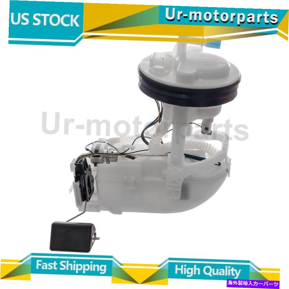 Fuel Pump Module Assembly （1）燃料ポンプモジュールアセンブリAutobestフィットホンダシビック2002-2005 (1) Fuel Pump Module Assembly Autobest Fits Honda Civic 2002-2005【並行輸入品】
