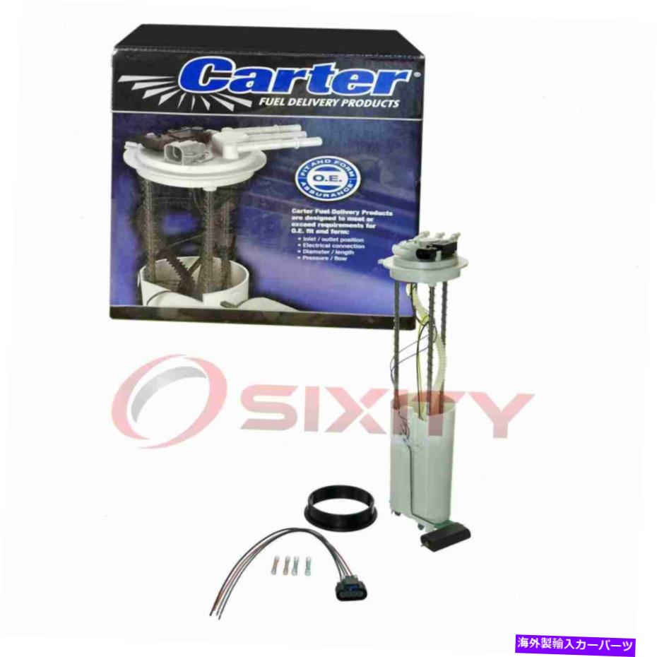 Fuel Pump Module Assembly 2003-2004 GMC SONOMA 4.3L V6 AIR CZのカーター燃料ポンプモジュールアセンブリ Carter Fuel Pump Module Assembly for 2003-2004 GMC Sonoma 4.3L V6 Air cz【並行輸入品】