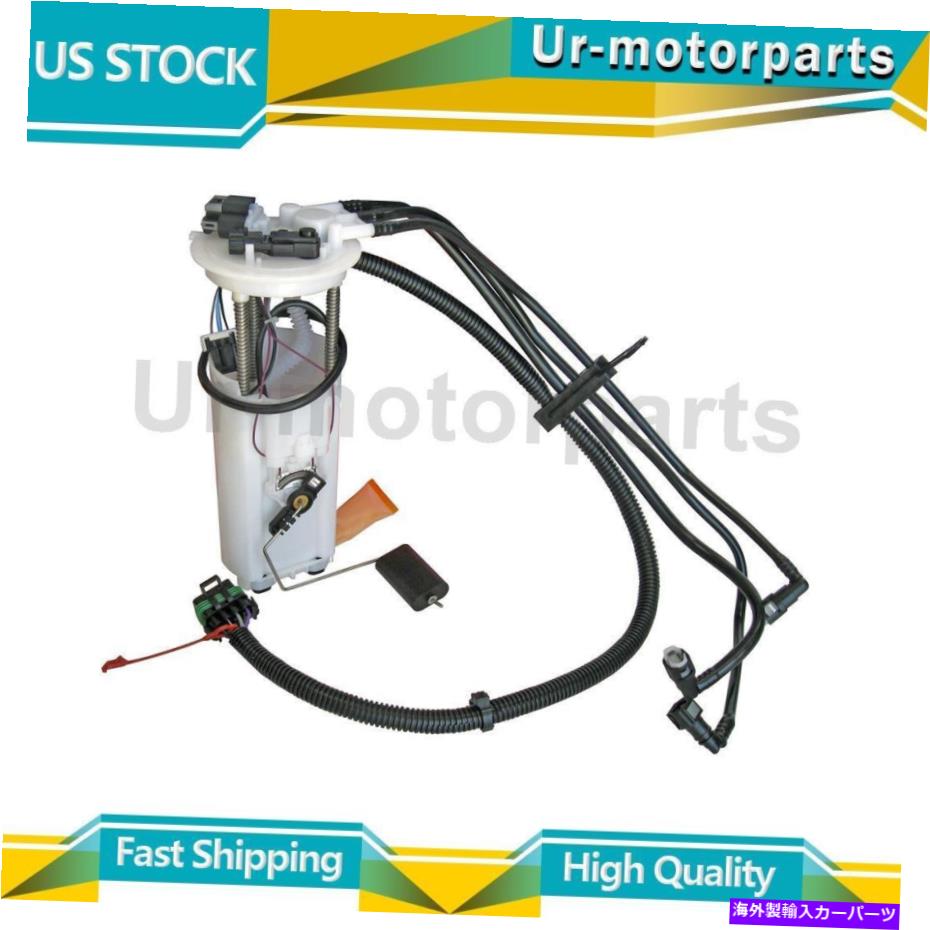 Fuel Pump Module Assembly （1）燃料ポンプモジュールアセンブリオートベストシボレーマリブ1997-1997 (1) Fuel Pump Module Assembly Autobest Fits Chevrolet Malibu 1997-1997【並行輸入品】