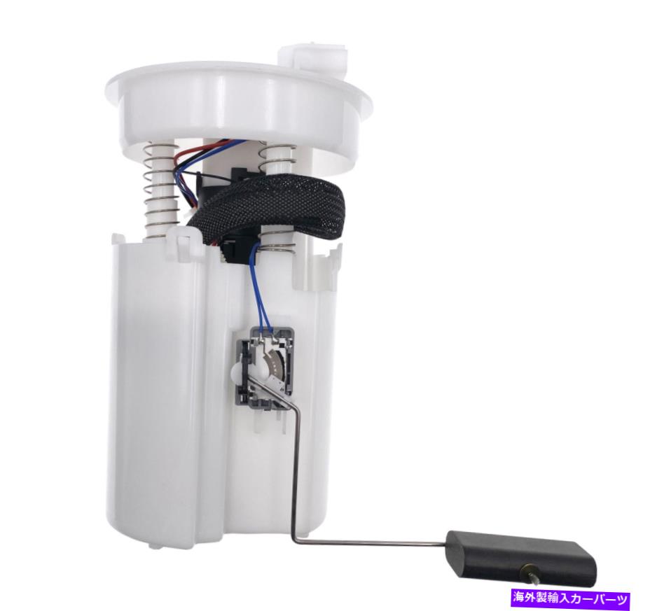 【楽天市場】Fuel Pump Module Assembly クライスラーPTクルーザーの燃料ポンプモジュールアセンブリ20012004