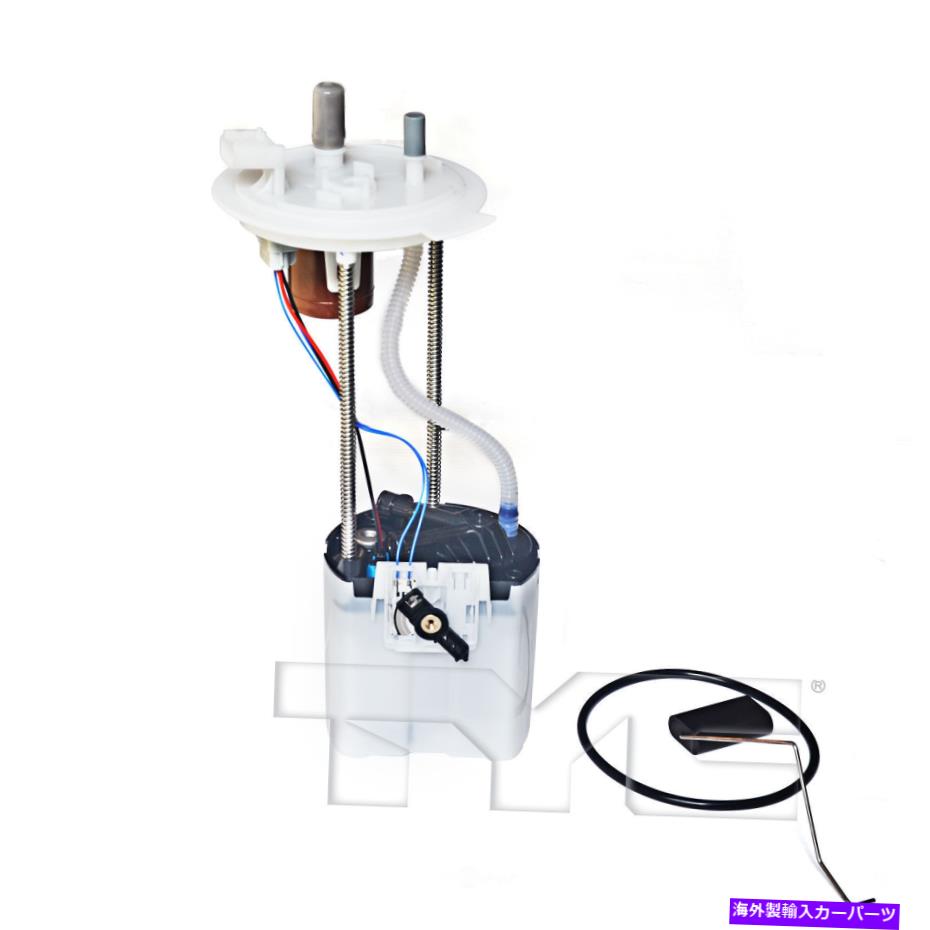 Fuel Pump Module Assembly 燃料ポンプモジュールアセンブリ-126.0 \