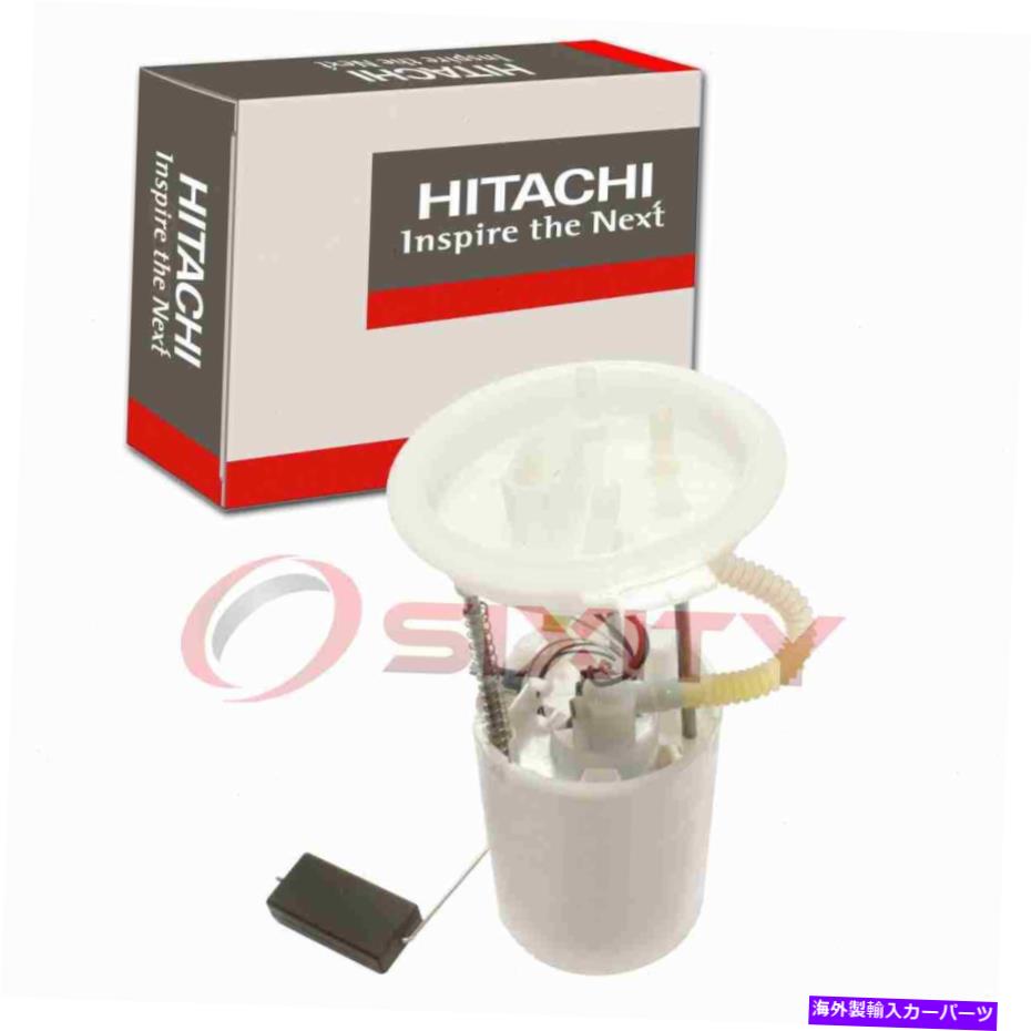 Fuel Pump Module Assembly 2012-2017の日立燃料ポンプモジュールアセンブリフォルクスワーゲンビートル1.8L 2.0L ED Hitachi Fuel Pump Module Assembly for 2012-2017 Volkswagen Beetle 1.8L 2.0L ed【並行輸入品】