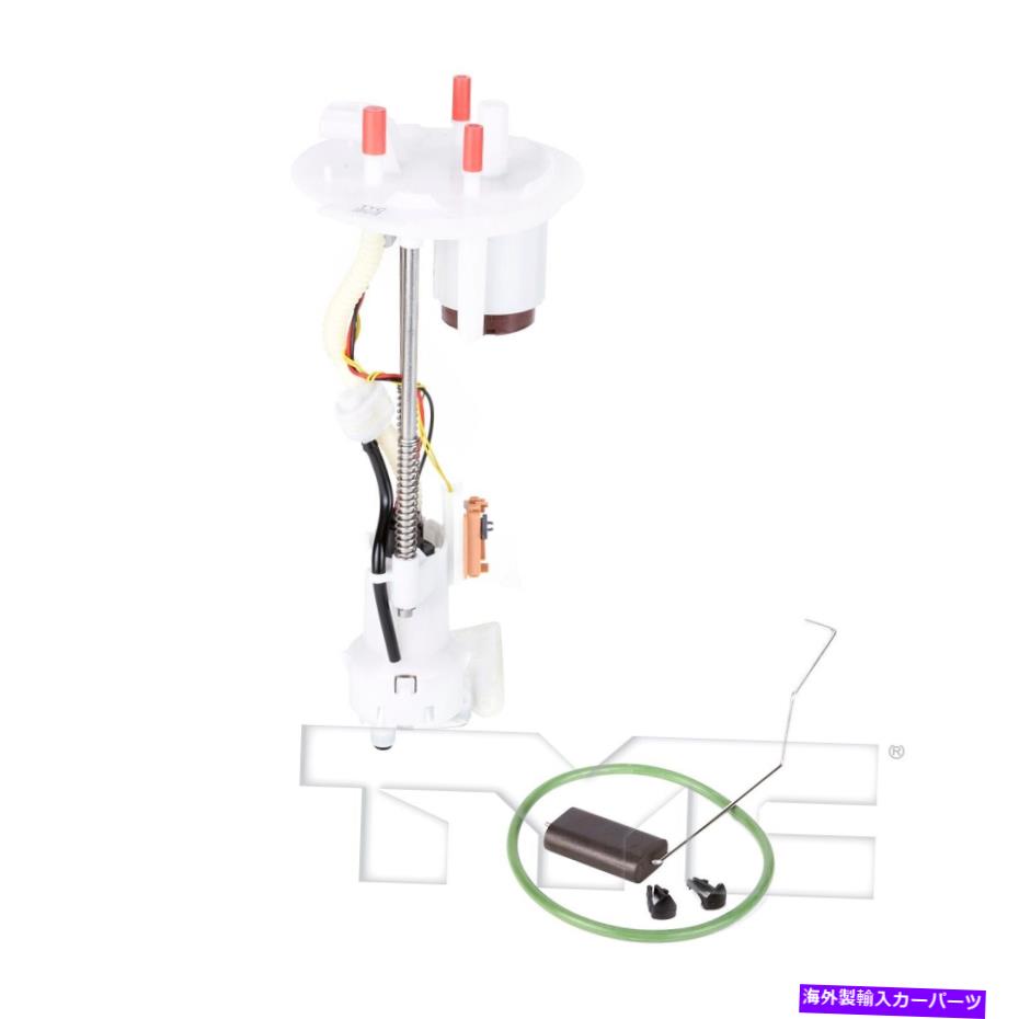Fuel Pump Module Assembly 04-08 F-150 150126-AのTYC燃料ポンプモジュールアセンブリ TYC Fuel Pump Module Assembly for 04-08 F-150 150126-A【並行輸入品】