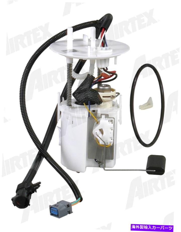 Fuel Pump Module Assembly 燃料ポンプモジュールアセンブリAirTex E2294M Fuel Pump Module Assembly Airtex E2294M【並行輸入品】