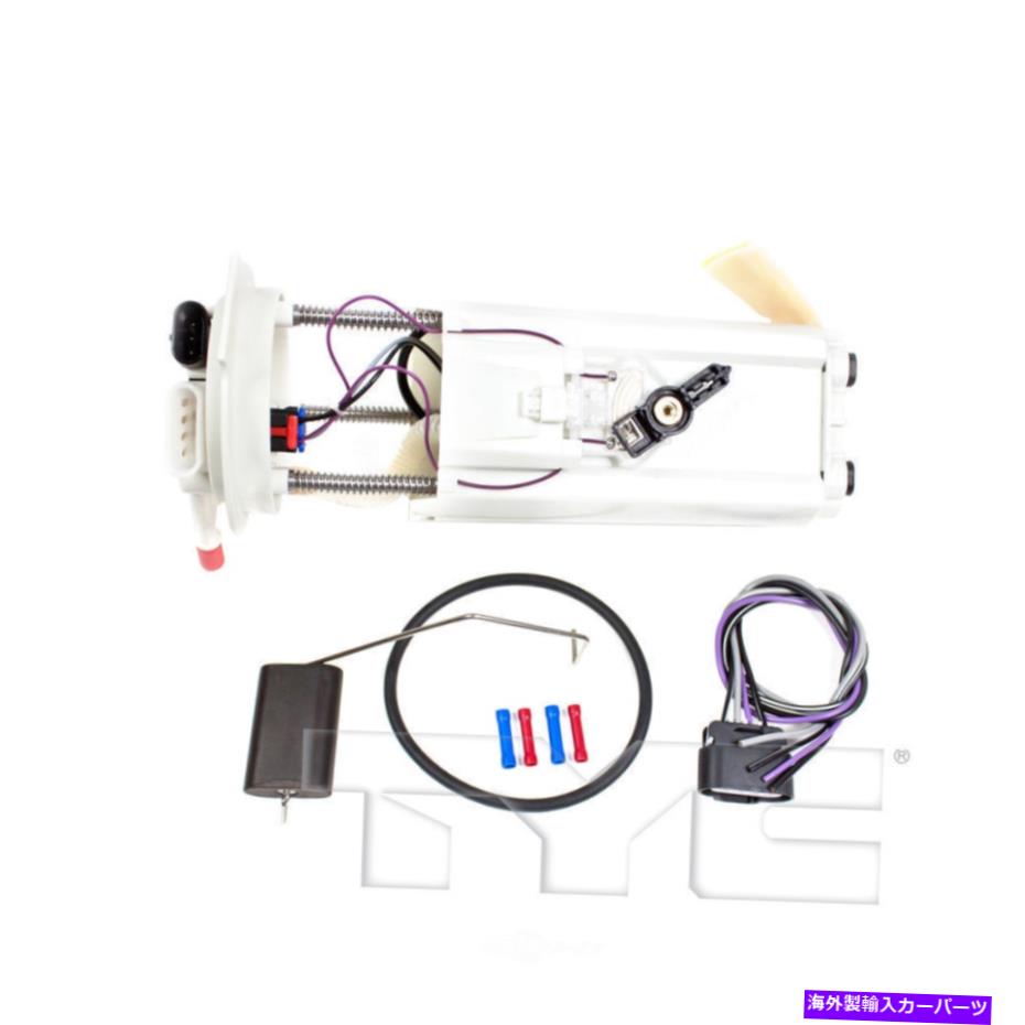 Fuel Pump Module Assembly 燃料ポンプモジュールアセンブリ-10.0 \