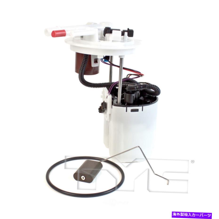 Fuel Pump Module Assembly 燃料ポンプモジュールアセンブリガス、121.1 \