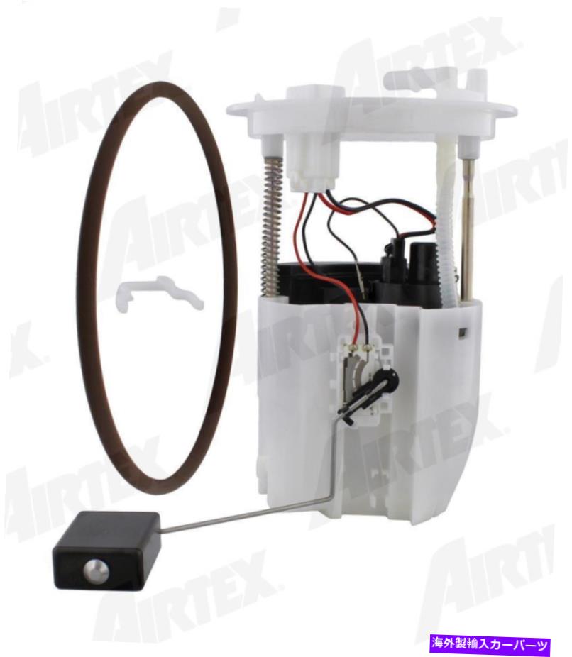 Fuel Pump Module Assembly 燃料ポンプモジュールアセンブリAirTex E2458M Fuel Pump Module Assembly Airtex E2458M【並行輸入品】