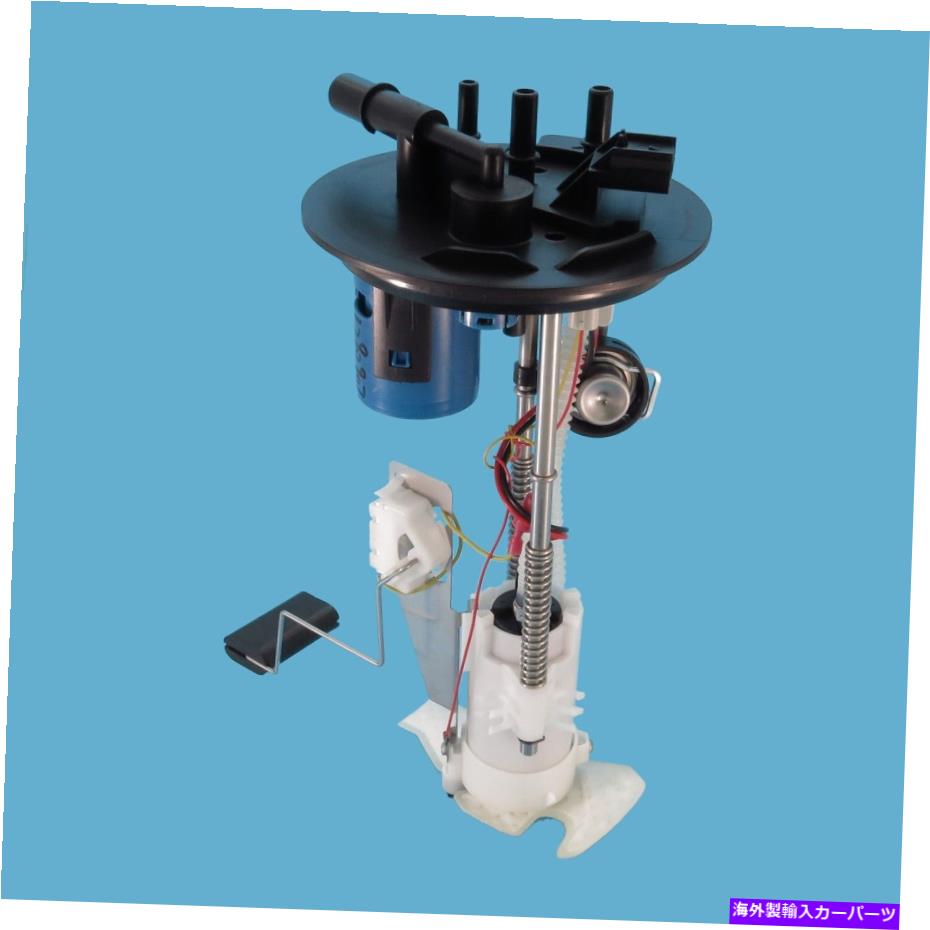 Fuel Pump Module Assembly 米国モーターワークスレンジャー用の燃料ポンプモジュールアセンブリ、B2300、B3000 USEP2357M US Motor Works Fuel Pump Module Assembly for Ranger, B2300, B3000 USEP2357M【並行輸入品】