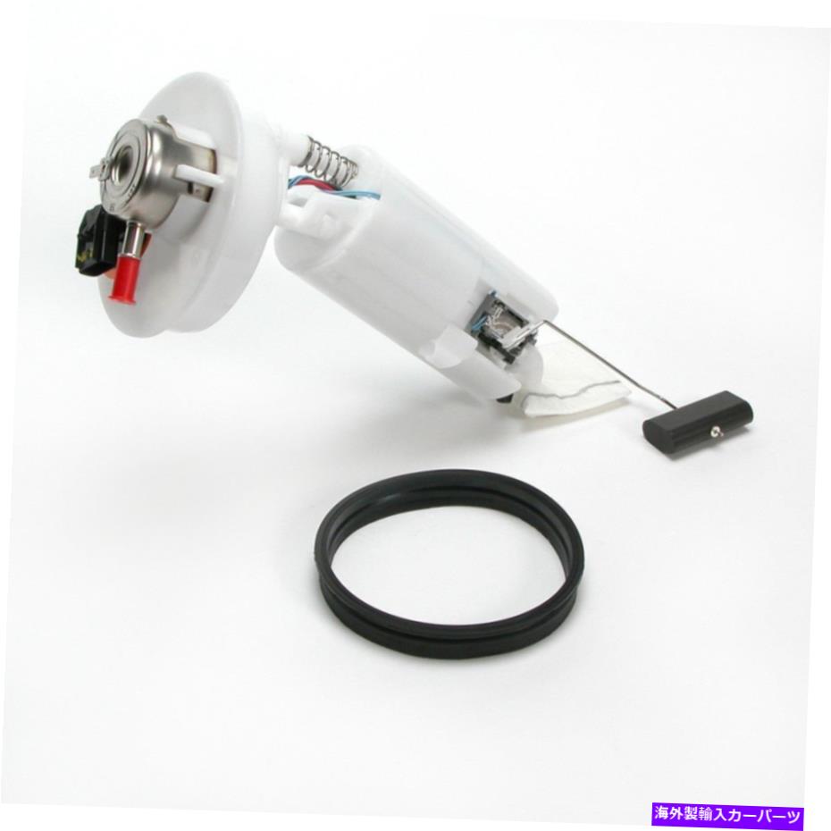 Fuel Pump Module Assembly 燃料ポンプモジュールアセンブリDelphi FG0430フィット03-05ダッジネオン2.4L-L4 Fuel Pump Module Assembly Delphi FG0430 fits 03-05 Dodge Neon 2.4L-L4【並行輸入品】