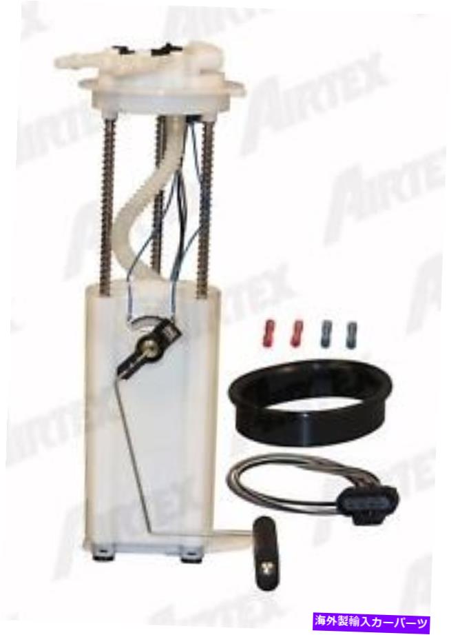 Fuel Pump Module Assembly 燃料ポンプモジュールASSY AirTex E3511M Fuel Pump Module Assy Airtex E3511M【並行輸入品】