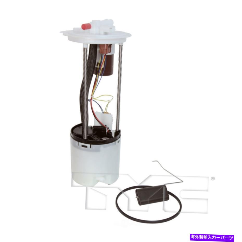 Fuel Pump Module Assembly 燃料ポンプモジュールアセンブリフレックスTYC 150315-A Fuel Pump Module Assembly-FLEX TYC 150315-A【並行輸入品】