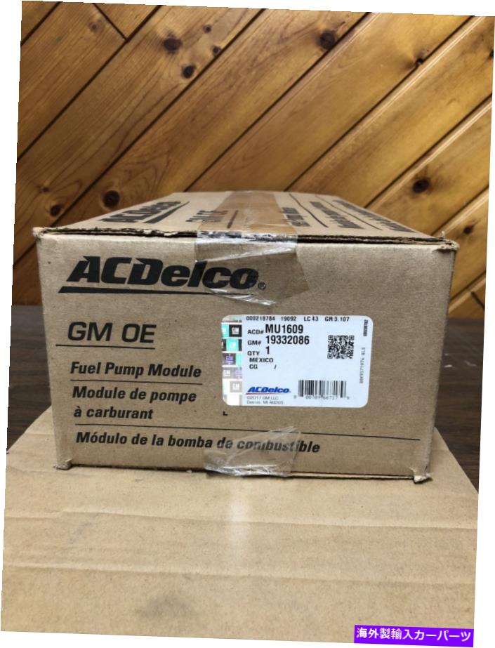 Fuel Pump Module Assembly AC Delco MU1609 ACDELCO燃料ポンプと送信者アセンブリ AC Delco MU1609 ACDelco Fuel Pump and Sender Assembly【並行輸入品】