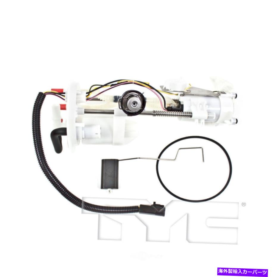 Fuel Pump Module Assembly 燃料ポンプモジュールアセンブリ-SE、拡張キャブピックアップTYC 150085-A Fuel Pump Module Assembly-SE, Extended Cab Pickup TYC 150085-A【並行輸入品】