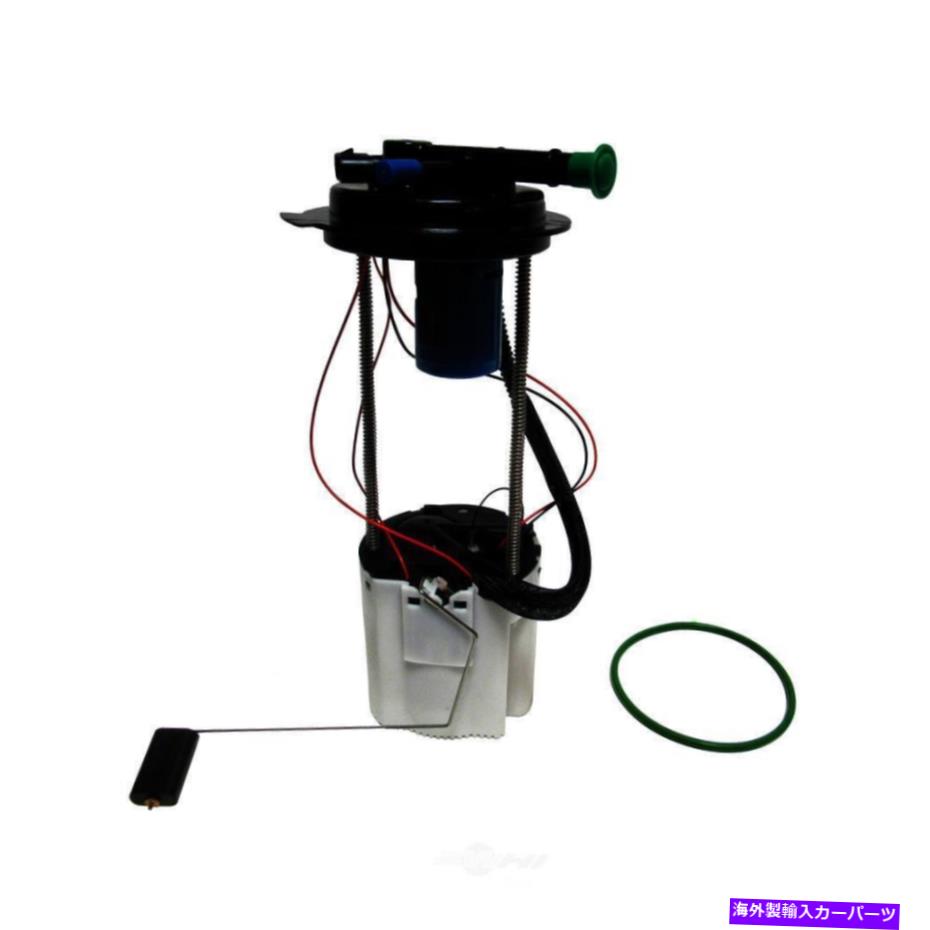 Fuel Pump Module Assembly 燃料ポンプモジュールアセンブリWT、97.6 \