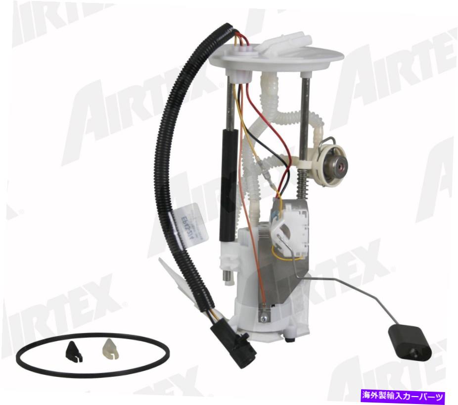 Fuel Pump Module Assembly 燃料ポンプモジュールアセンブリAirTex E2361M FITS 03-04 FORD Expedition 4.6L-V8 Fuel Pump Module Assembly Airtex E2361M fits 03-04 Ford Expedition 4.6L-V8【並行輸入品】