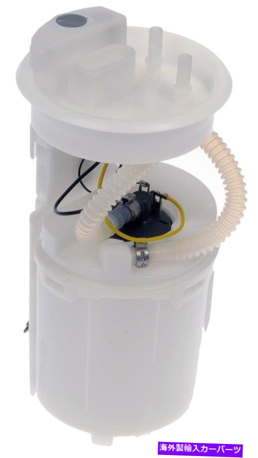 Fuel Pump Module Assembly 燃料ポンプモジュールアセンブリドーマン2630045 Fuel Pump Module Assembly Dorman 2630045【並行輸入品】｜Us Custom Parts Shop USDM