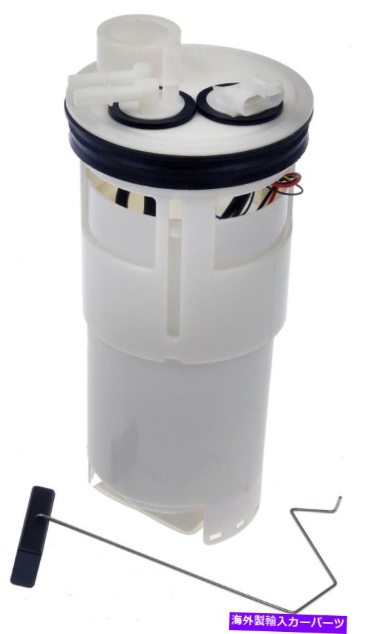 Fuel Pump Module Assembly 燃料ポンプモジュールアセンブリは1991-1993ダッジD150、D250、W150 D150、D250、W150、W25 Fuel Pump Module Assembly fits 1991-1993 Dodge D150,D250,W150 D150,D250,W150,W25【並行輸入品】